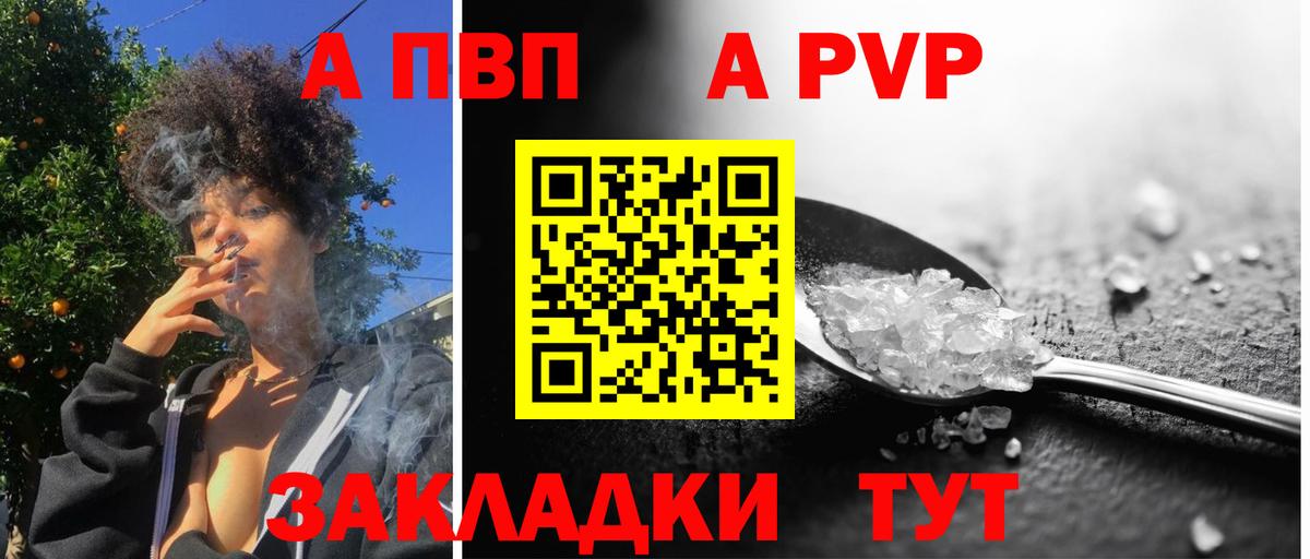 APVP СК КРИС  APVP СК КРИС  Вход с VPN  Альфа ПВП  Феодосия  А ПВП VHQ 