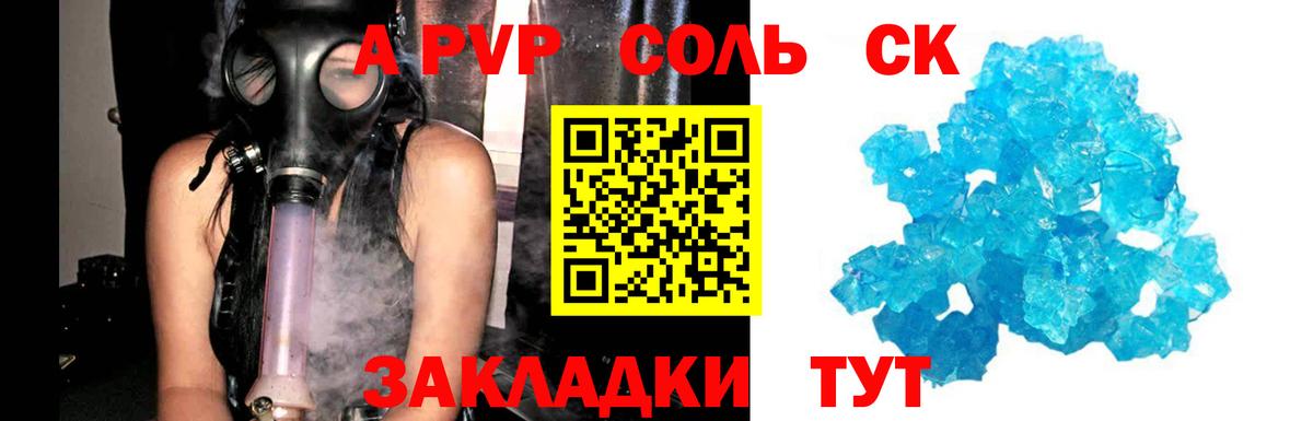 A PVP СК Феодосия