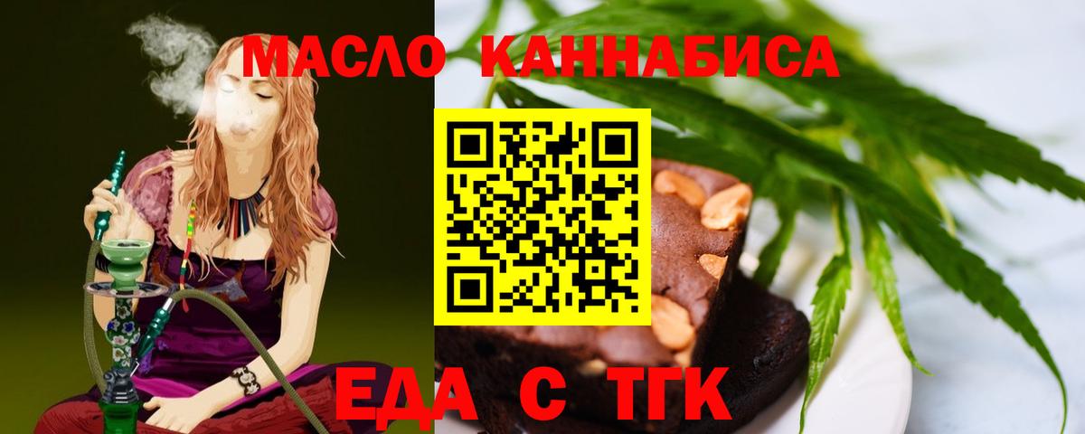 Феодосия  Canna-Cookies марихуана  Вход с VPN 