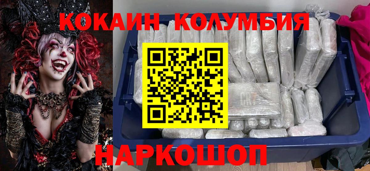 COCAIN Боливия  КОКАИН FishScale  что такое   Феодосия  Вход с VPN  Кокаин 
