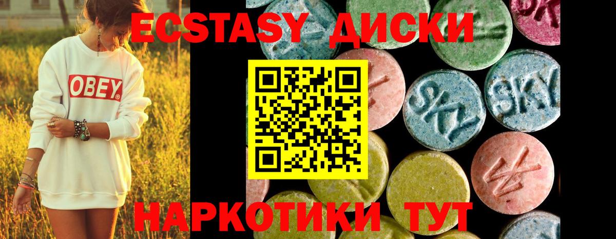 Ecstasy бентли Феодосия