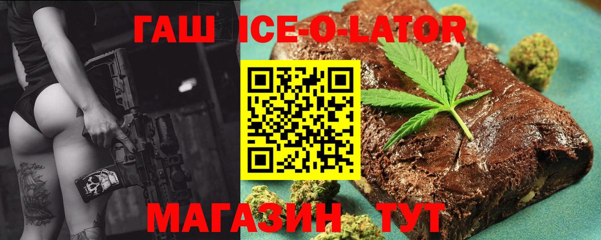 продажа наркотиков  ГАШ hashish  Феодосия  Гашиш  Вход с VPN  Гашиш хэш 