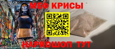 ешки Бугуруслан