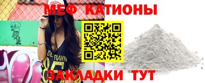 ешки Бугуруслан