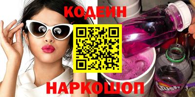 сатива Будённовск
