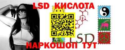 сатива Будённовск