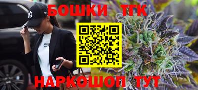 тгк Бузулук