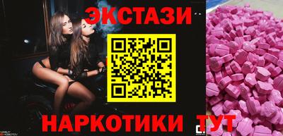 тгк Бузулук
