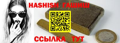 сатива Будённовск