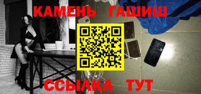 ешки Бугуруслан
