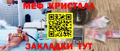 сатива Будённовск