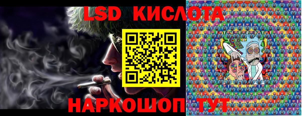 Марки NBOMe 1500мкг  Вход с VPN  Марки NBOMe  Феодосия 